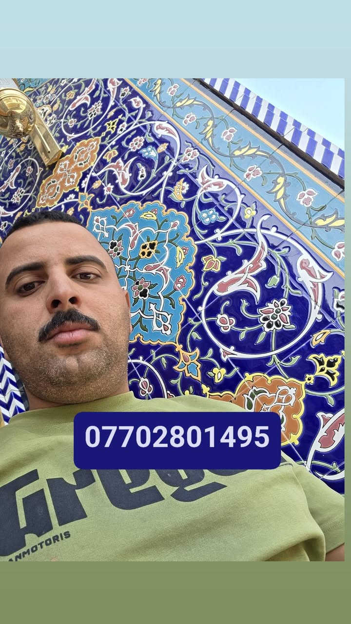 المعمار باقر جعفر لبناء وتغليف القبب والمنارات بكافة انواع الكاشي الكربلائي المنقوش والساده والألوان والايات القرآنيه بأجمل النقوش او بالحجر الحلان او حسب الطلب
للاستفسار الاتصال بالرقم ***********
