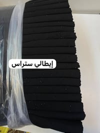 أنواع مختلفة من السوادت وأسعار مختلف الاستفسار وات ساب 07877755786//يو...