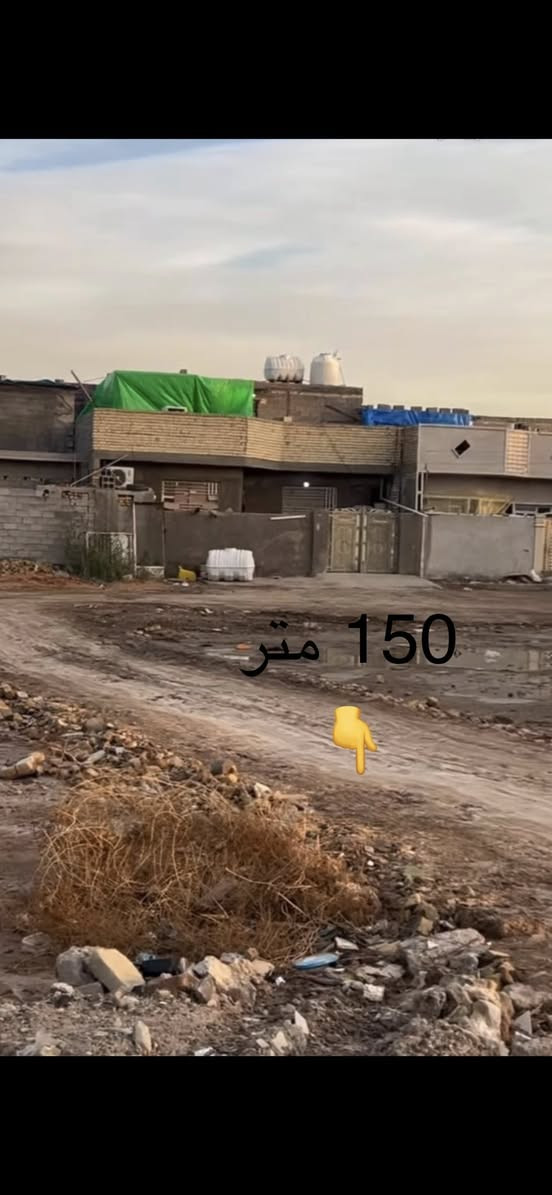 150 متر يم بستان مجبل مقابيل الثعالبه ب 17 وبيهه مجال قليل سند 25 بسمي  ***********
