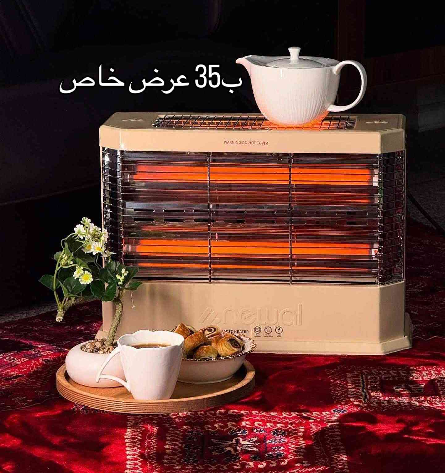 الصوبات وتخفيضات عليهن واسعارهن
✨ قصر المواد المنزلية ✨
يسرّنا أن نعلن عن افتتاح قصر المواد المنزلية
وجهتكم الجديدة لكل ما يحتاجه البيت من مواد منزلية مميزة
جودة عالية ✦ أسعار مناسبة ✦ تعامل يرضيكم
نورتونا وتشرفونا بزيارتكم 🤍🏠
العنوان
الديوانيه/المهناويه/مجاور اسواق الكفيل

توصيل متوفر كافه محافظات العراق

‭0788 106 6872‬
