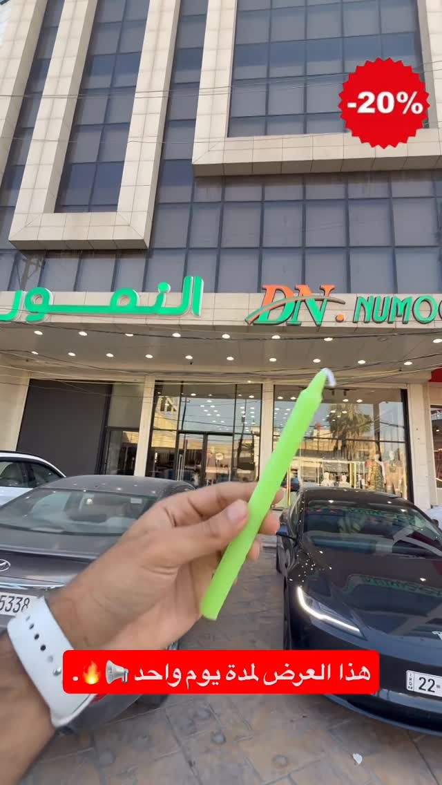 عرض لمدة يوم واحد فقط 🔥.


**إذا كنت صاحب هذا الإعلان وتريد حذفه لأي سبب، رجاءا أرسل رسالة إلى الدعم الفني**