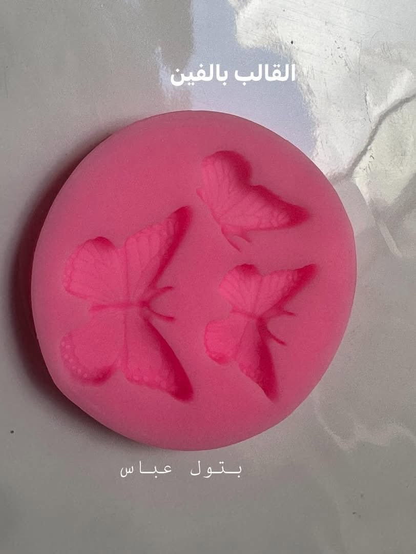 الاسعار على الصور يتوفر توصيل بغداد والمحافظات ٥ الاف


**إذا كنت صاحب هذا الإعلان وتريد حذفه لأي سبب، رجاءا أرسل رسالة إلى الدعم الفني**