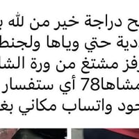 KTM • استفسار • بغداد