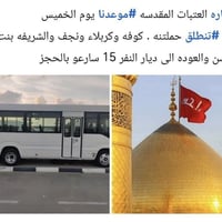 سارعو بالتسجيل لزيادة العتبات المقدسة للاستفسار. ٠٧٧٦٥٧٩٩٦٩٩