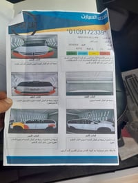 دوج كرفان للبيع موديل 19 السيارة  خير من الله  فول مواصفات بغداد تحويل...