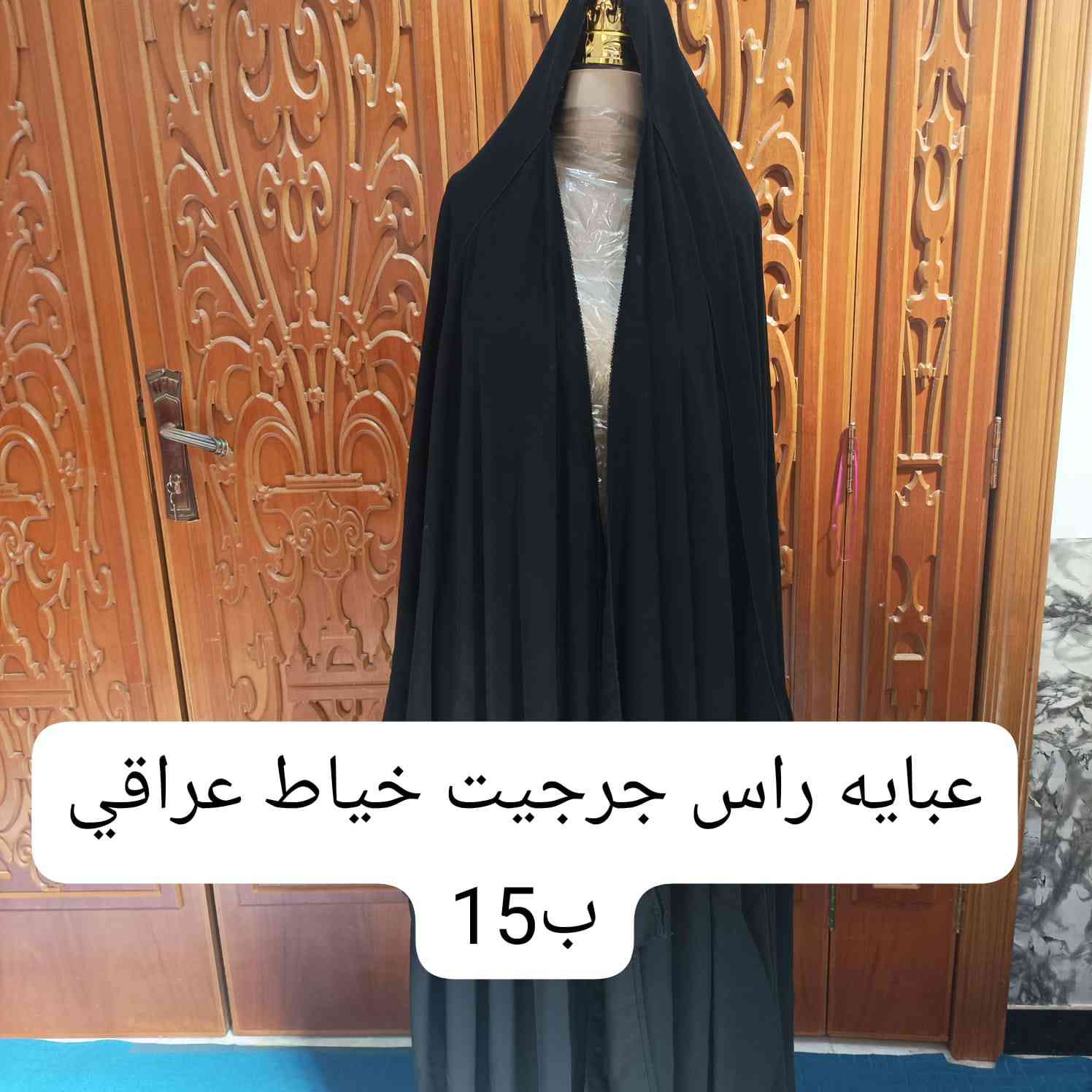 وجبه من الملابس الصيفي باله كويتي نظيف جدا اخو الجديد على الفحص السعر والقياس مكتوب على الصورة الحجز على الخاص يوجد توصيل لجميع محافظات العراق @إشارة


**إذا كنت صاحب هذا الإعلان وتريد حذفه لأي سبب، رجاءا أرسل رسالة إلى الدعم الفني**