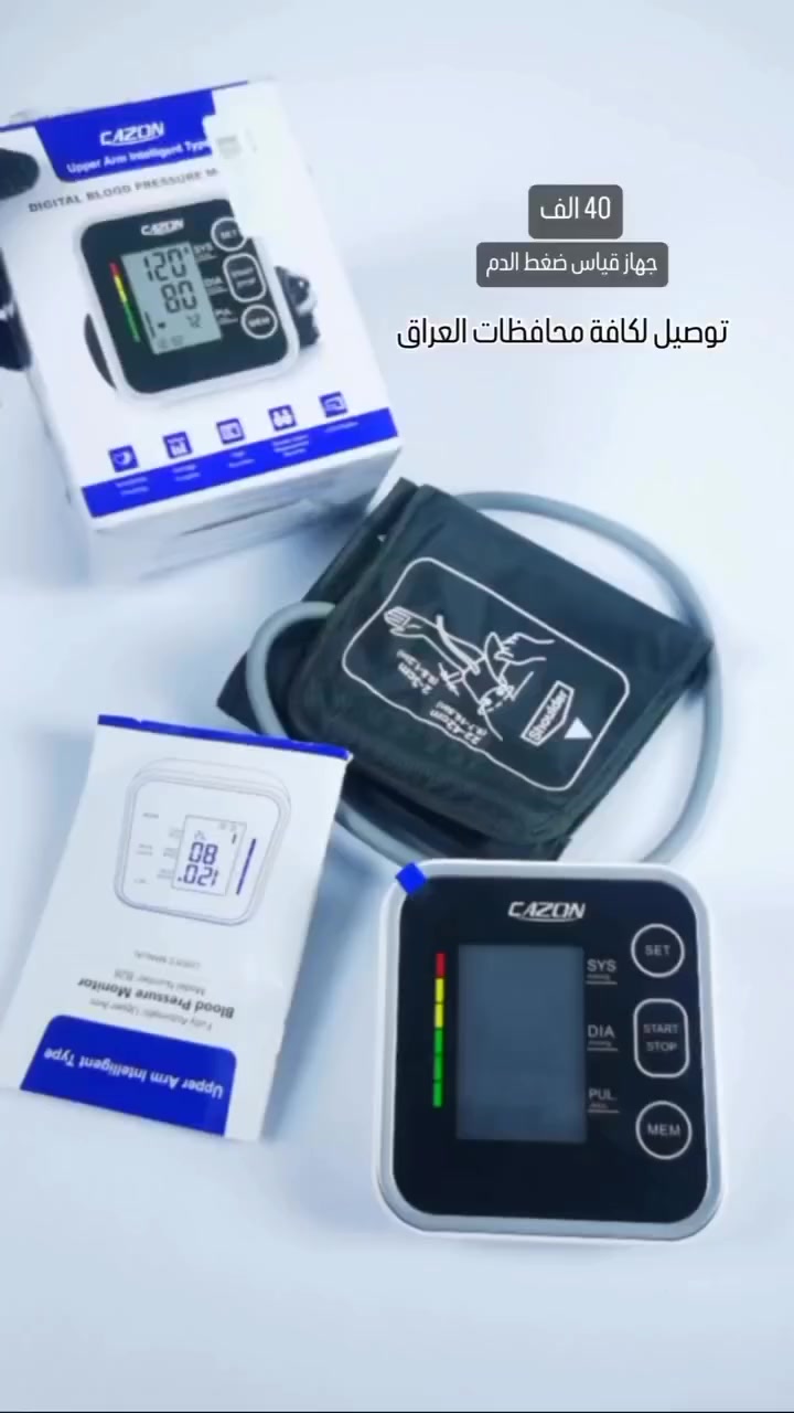 جهاز ضقط جديد لوك 20 الف


**إذا كنت صاحب هذا الإعلان وتريد حذفه لأي سبب، رجاءا أرسل رسالة إلى الدعم الفني**