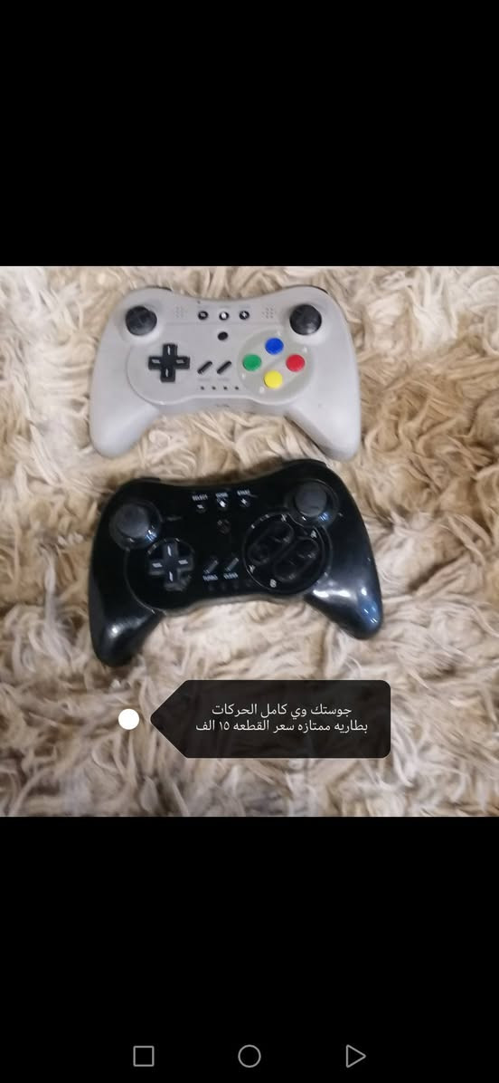 السلام عليكم
منشور يخص عشاق الوي


**إذا كنت صاحب هذا الإعلان وتريد حذفه لأي سبب، رجاءا أرسل رسالة إلى الدعم الفني**