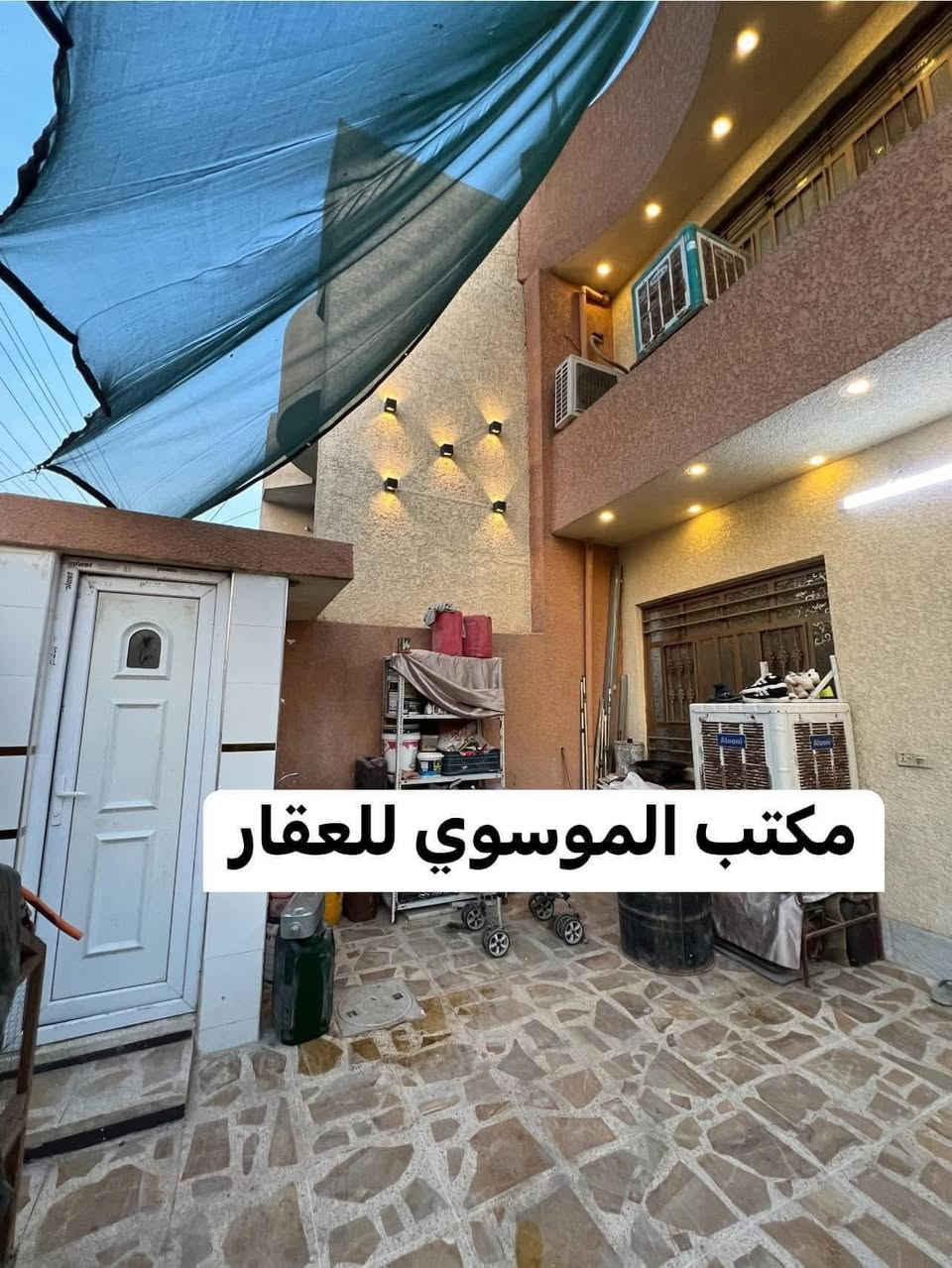 بيت مساحه 150 متر 
طابو ملك صرف سكني 

يتكون من 
استقبال 
وصاله ومطبخ 
وخدمات 
وغرفه نوم جوه 
وغرفتين نوم كبار فوك 
وخدمات 

منطقه الانتصار مقابيل مستشفى حماد شهاب 
قبل مرور الحسينيه 

معروض حصرا لدى 
مكتب الموسوي للعقار 
التصنيع بدايه شارع 25
***********
