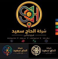 صرف رواتب • تسديد صندوق الإسكان • قرةتبه