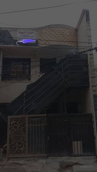 الدارللبيع مساحة 85متر  07738511291  بغداد الدوره شارع 60 كليه الهادي