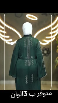 ملابس جملة • متوفرات