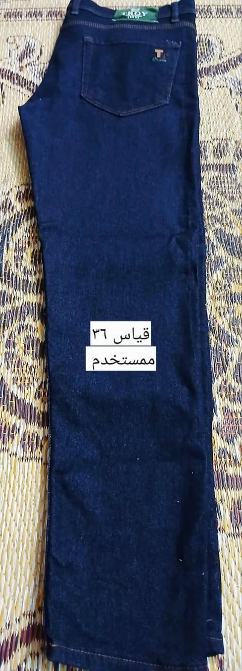 بنطلونات جينز سعر الواحد ٥ مكاني بغداد الدوره ما عندي توصيل القياس مكتوب على الصوره


**إذا كنت صاحب هذا الإعلان وتريد حذفه لأي سبب، رجاءا أرسل رسالة إلى الدعم الفني**