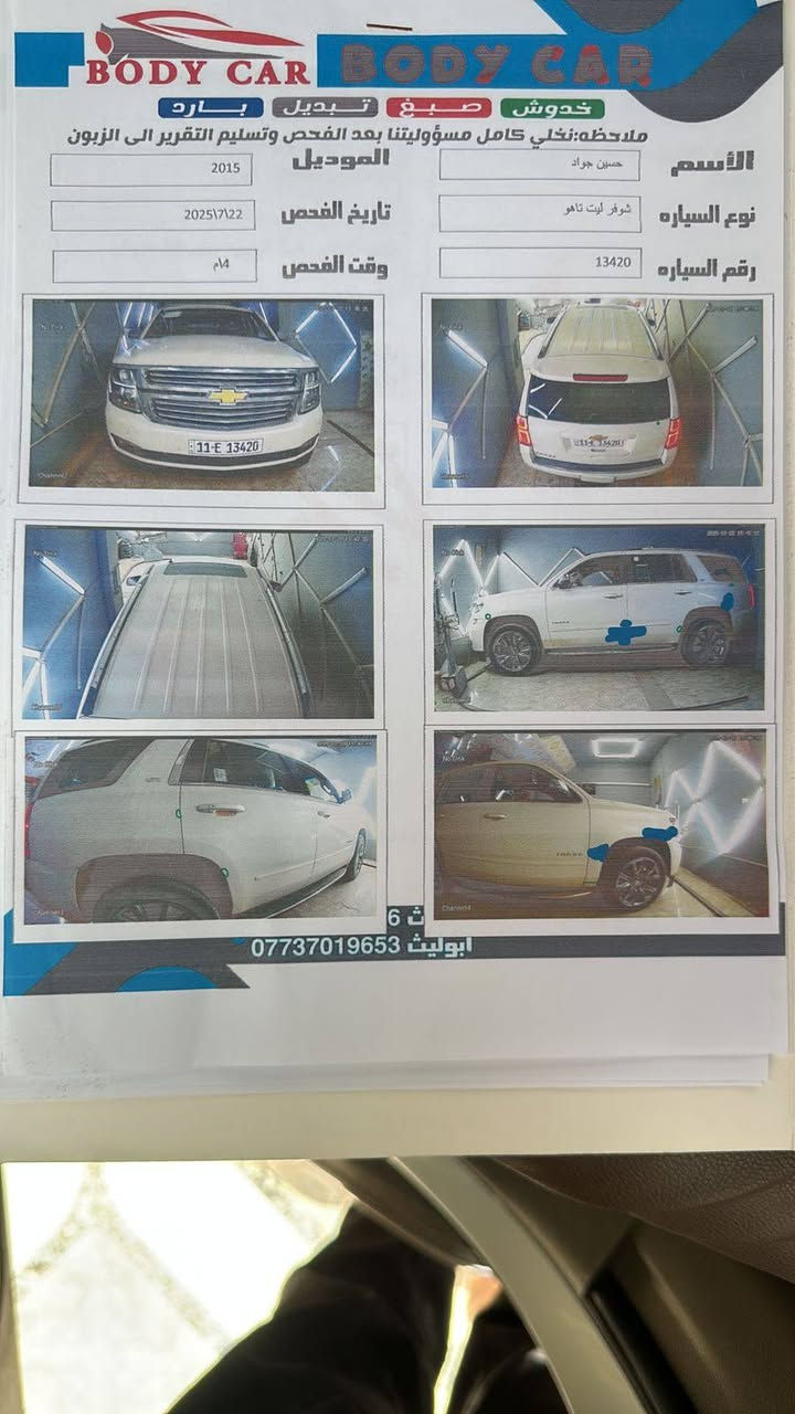 السلام عليكم تاهو ٢٠١٥ مكفوله ادامه كامله تخم تاير حداديه جديه تخم نوزل جديد السونار مرفق بلمنشور الاستفسار اكثر لاتصال عل الرقم *********** غير متواجد عل فيس موجود وتساب
