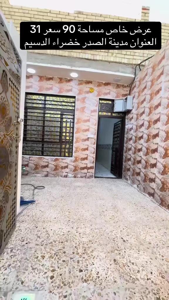 ‏الحجز الاستفسار مراجعة المكتب حسين المياحي وماجد المياحي
***********

***********
