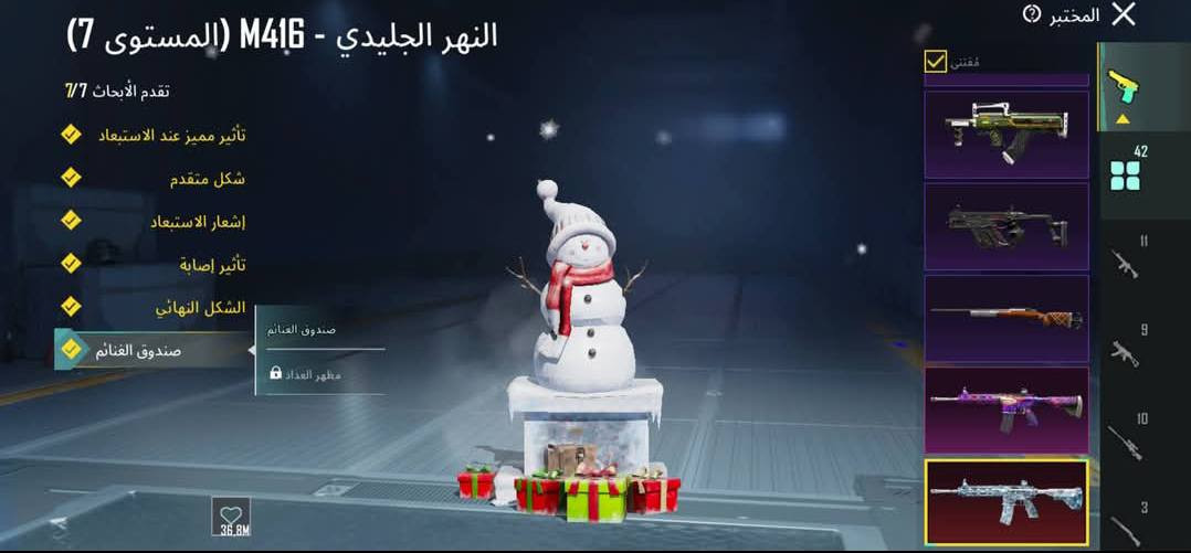 الحساب اللة وكياكم حلو بس معتاز وريد بعة ابسرعة السعر 30 اسيا بس ترة لكطة الحساب وني اول مرة ابيع وما اعرف


**إذا كنت صاحب هذا الإعلان وتريد حذفه لأي سبب، رجاءا أرسل رسالة إلى الدعم الفني**