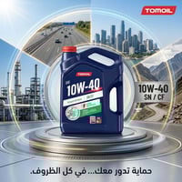 توم أويل • زيت 10W-40 • أربيل