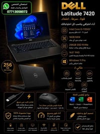 الجهاز مستعمل استعمال بسيط جدا للتواصل واتساب فقط 07713058072 السعر 32...