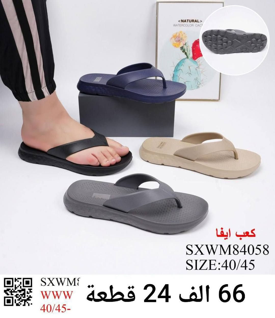 سلبر رجالي طبي درجة اولى.  كعب ايفا
الاسعار والقياسات في الصور.. اسعار كراتين24 قطعة.. كمية محدوده... 
*اقل طلب درزن. 
🚛يوجد توصيل لجميع المحافظات.
https://t.me/wadq_g99


**إذا كنت صاحب هذا الإعلان وتريد حذفه لأي سبب، رجاءا أرسل رسالة إلى الدعم الفني**