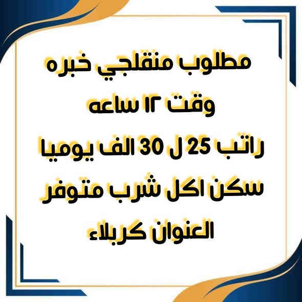 تواصل واتساب فقط ***********
