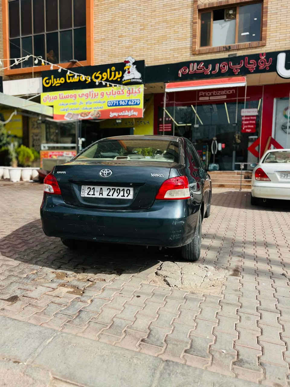 تويتا يارس ٢٠٠٦ خليجي ؤتؤماتيك ناوزةرد مةكينةگةورة نةوتي بئ بؤياغ بئ جال و قةب و قؤپ absجام عادي رةقةم سليمانيةسةنةوي وژينگةي تازةيةتا٢٠٢٩مانگي ٧بةناوي خؤمةوةية تةبريد❄️گيرومةكينة تةحويل ووةكالة تةقةورةقةگشت گياني بةشةرت 
سةيارةي مالة وهيلاك نةكراوة لةسةر دةقي شةريكةماوةتةوة سةيارةكة بةس ماشاءالله ي اويت مالي دةستي دؤستةليي بئ منةتم لةمالةكة 
سحريشي ٧٩گلاو مةجاليكي برايانةشي تياية
تيبيني /گؤرينةوةش اكةم بةشاهينةي جوان لةسةر دل گرتن 
شوين سليماني /ژ.م*********** السليمانية, العراق
