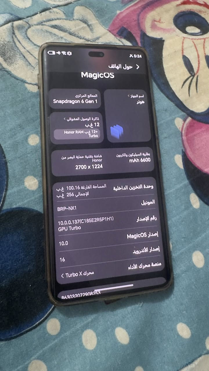 HONOR X9s 5G
بطاريته 6600 ذاكره 256 مكفول كله سعر 300بي مجال مكاني بغداد العبيدي شهداء ***********

