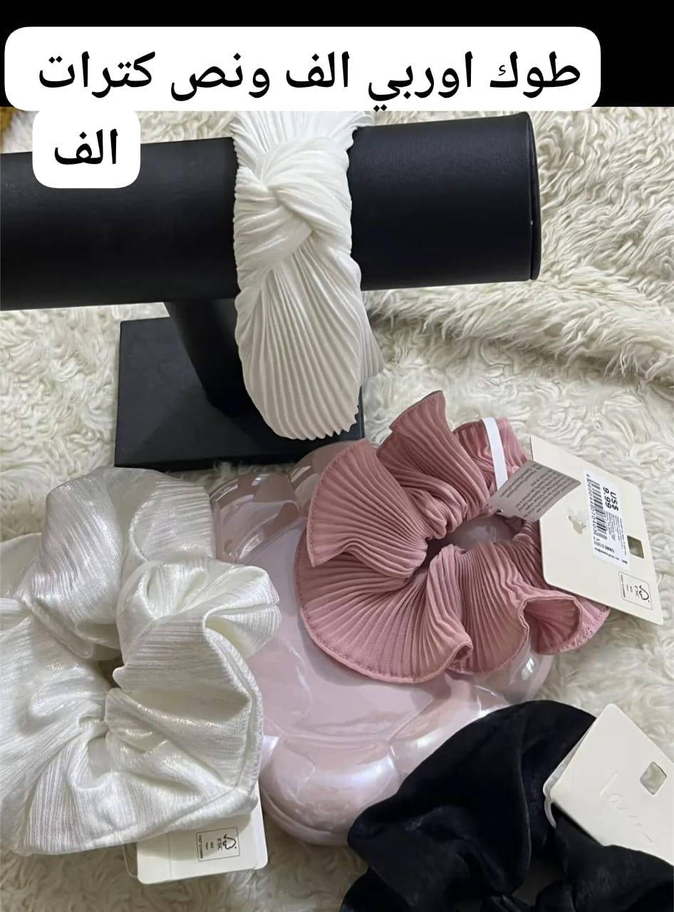 اكسسوارات شعر اوربي  للعيد باسعار مناسبه@الجميع


**إذا كنت صاحب هذا الإعلان وتريد حذفه لأي سبب، رجاءا أرسل رسالة إلى الدعم الفني**