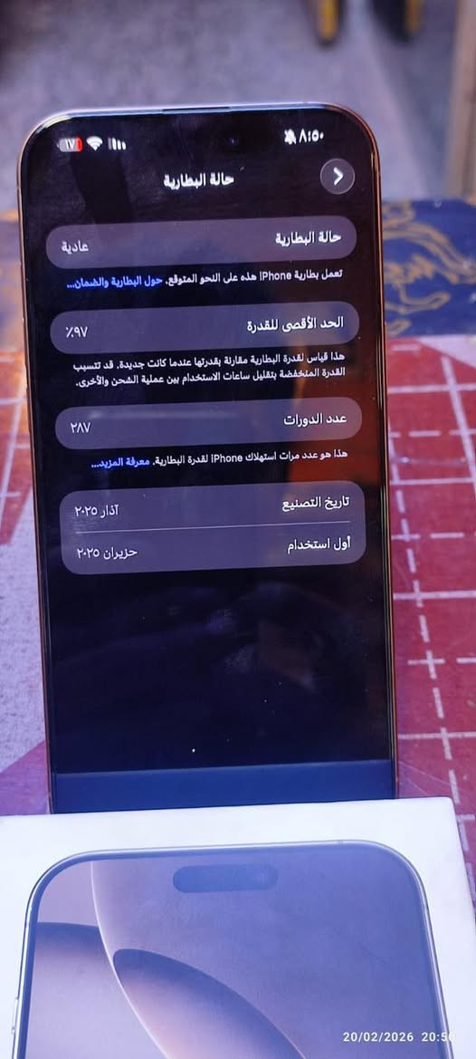 16 برو ماكس
مكفول من كلشي شخط مابي
ذاكره ٢٥٦
بطاريه  ٩٧
شرق اوسط
كارتونه موجوده ضمان ABM
جهاز نضيف بمعنى الكلمه
سعر 1450 بي مجال حك الجيه


**إذا كنت صاحب هذا الإعلان وتريد حذفه لأي سبب، رجاءا أرسل رسالة إلى الدعم الفني**