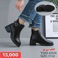 قسم الاحذية • مجمع الوارث • الحلة