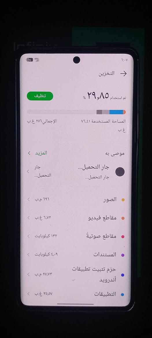 البيع infinix hot 50 Proرايده 275 اشتريته 300قبل 1شهر  جديد بعده الي يريد يجي خاص


**إذا كنت صاحب هذا الإعلان وتريد حذفه لأي سبب، رجاءا أرسل رسالة إلى الدعم الفني**