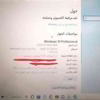 Dell • استعمال مكتبي • كربلاء