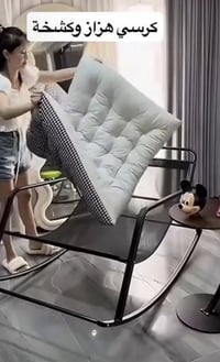 كرسي • للبيع