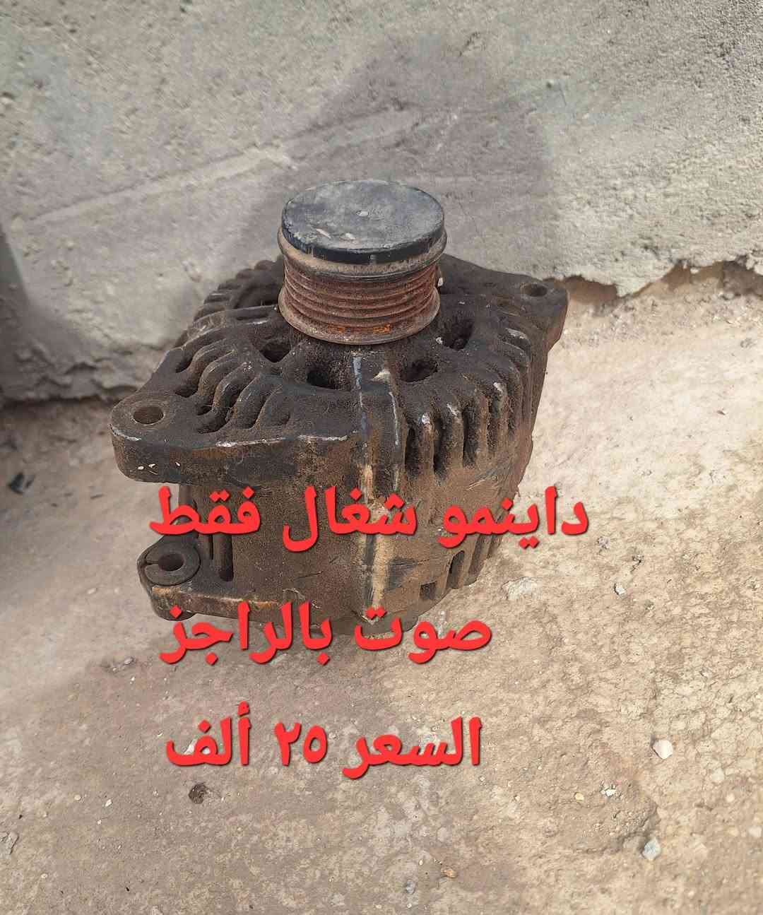 أدوات سوناتا أمريكي ٢٠١٠ للبيع
***********
