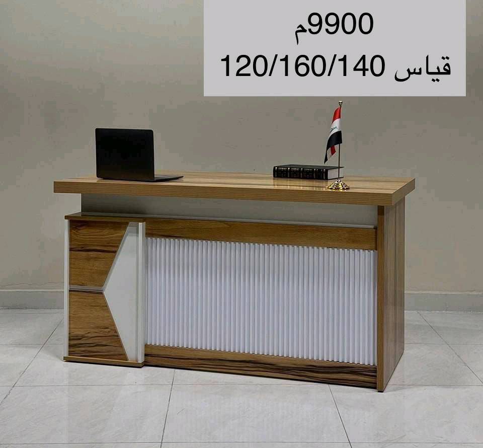 ميوزه مكتبيه تتوفر  بقياسات موديلات مختلفه وبتصميم انيق وجميل وتحتوي ع المتانه والقوه  سارعو بالحجز ويوجد توصيل لكل المحافظات للاستفسار والحجز مراسله خاص