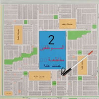 حي الموظفين • ١٠٠م • تبليط ظهر شارع ١٥