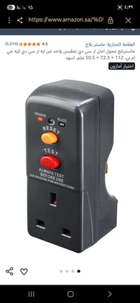 إلكترونيات • أجهزة منزلية • أخرى