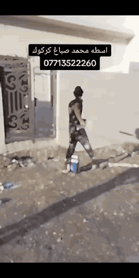 صباغ • داخلي وخارجي • ترميم بيوت