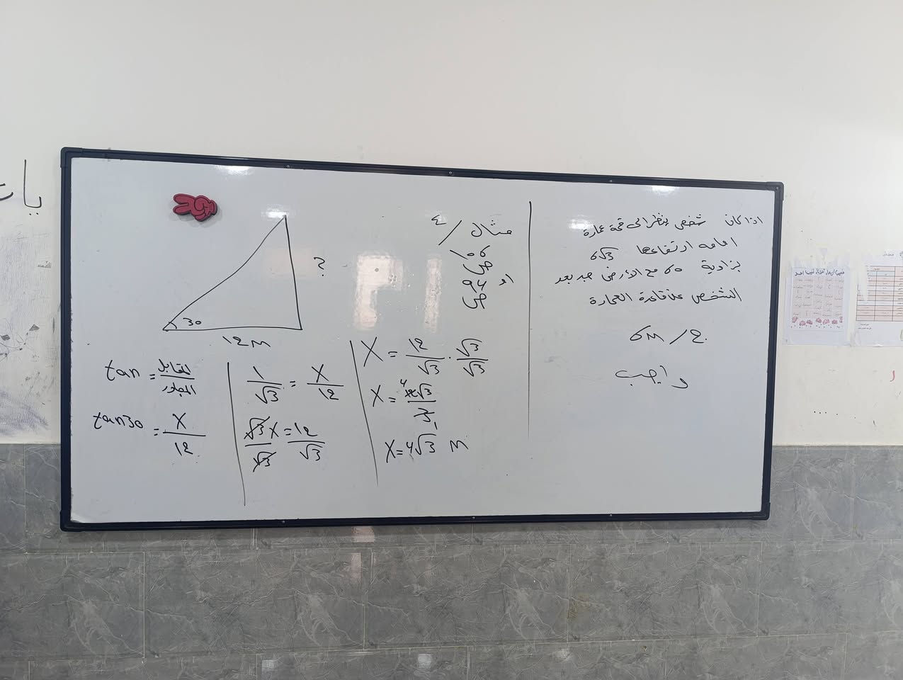 موعدنا ٤/١ 

    للبنات     والبنين

اقوى مراجعه مركزه لمادة الرياضيات ضمانها النجاح من الدور الاول وبدرجات عاليه بأشراف الأستاذ احمد الحيدري .. لازال الحجز  مفتوح ...
معهد الابتكار 
العنوان حي البتول تقاطع السياحي قرب ملعب ابو احمد التارتان 
للحجز والاستفسار الاتصال على الرقم التالي 
***********
