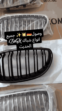 اللهم صلِّ على محمد وآل محمد وصول قسم من المواد ان شاءلله تعالى تنال ا...