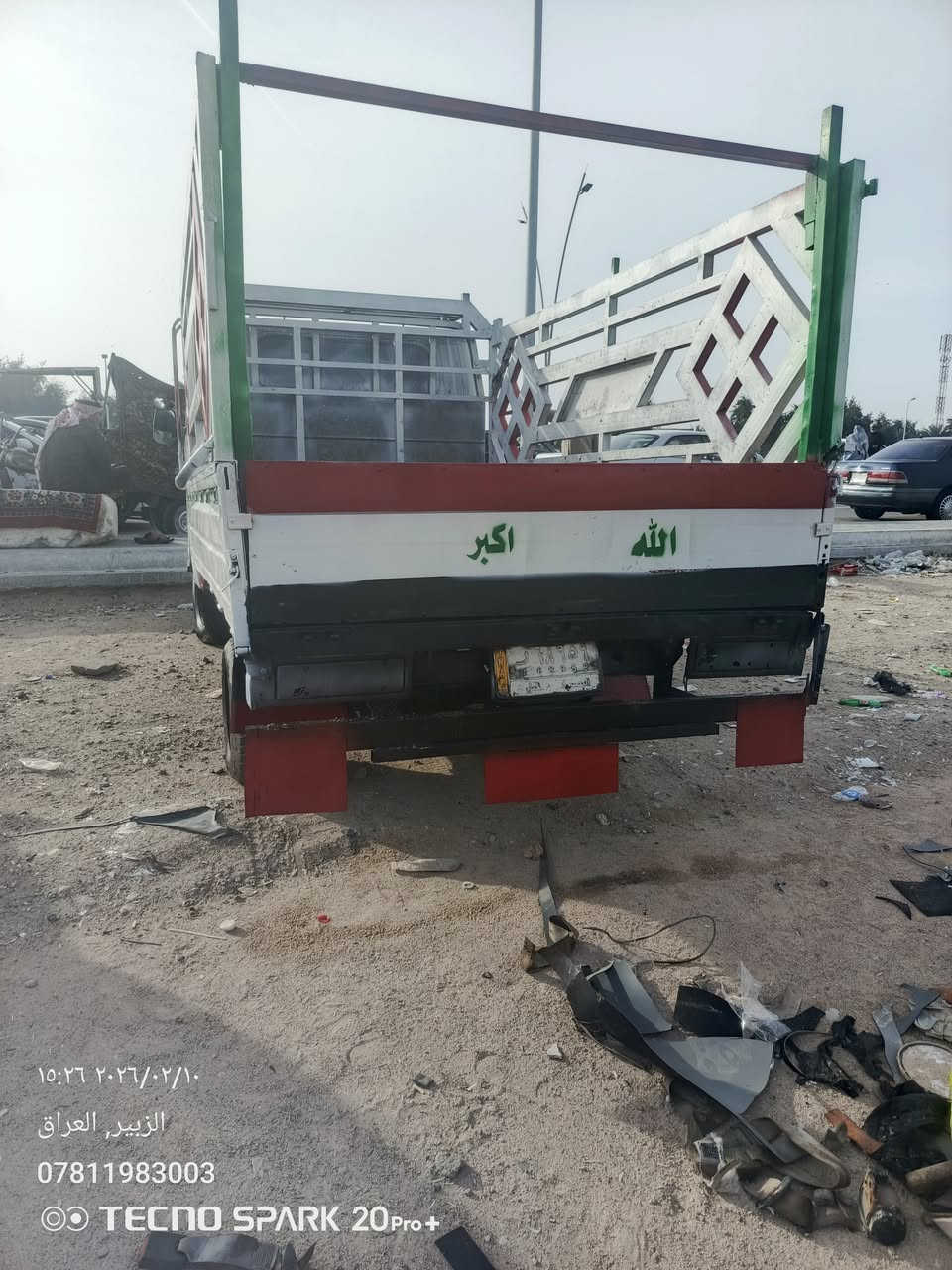 كيه سامسونك السعر ٣٠ ورقه العنوان بصره الزبير ***********
