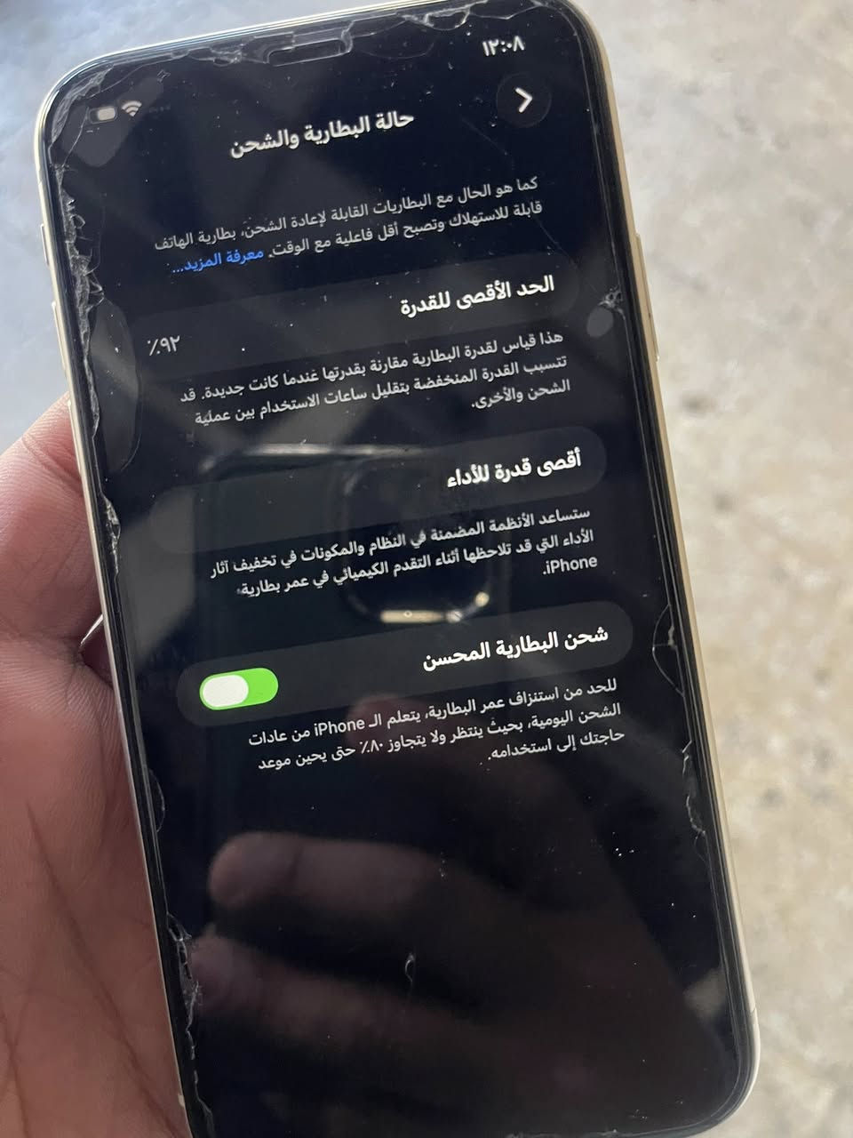 ايفون  11عادي
ذ 128
بطاريه 92
الجهاز بي فطر بضهر 
والباقي مكفول
مكاني بغداد

السعر 175قفل 
***********
