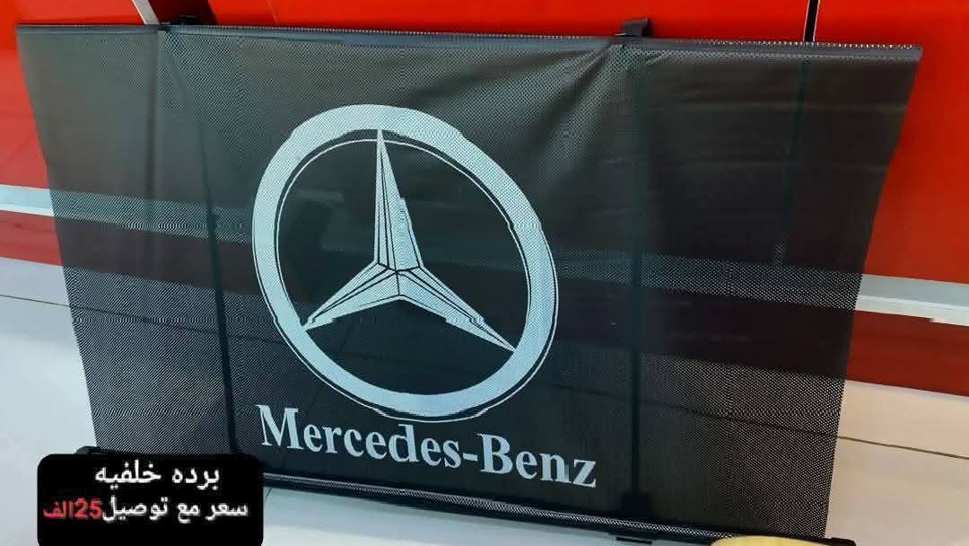 كماليات مارسدس   MERCEDE BENZ  الصليات
رقمي ***********
يوجد خدمه توصيل كافت المحافضات ❤🚚

