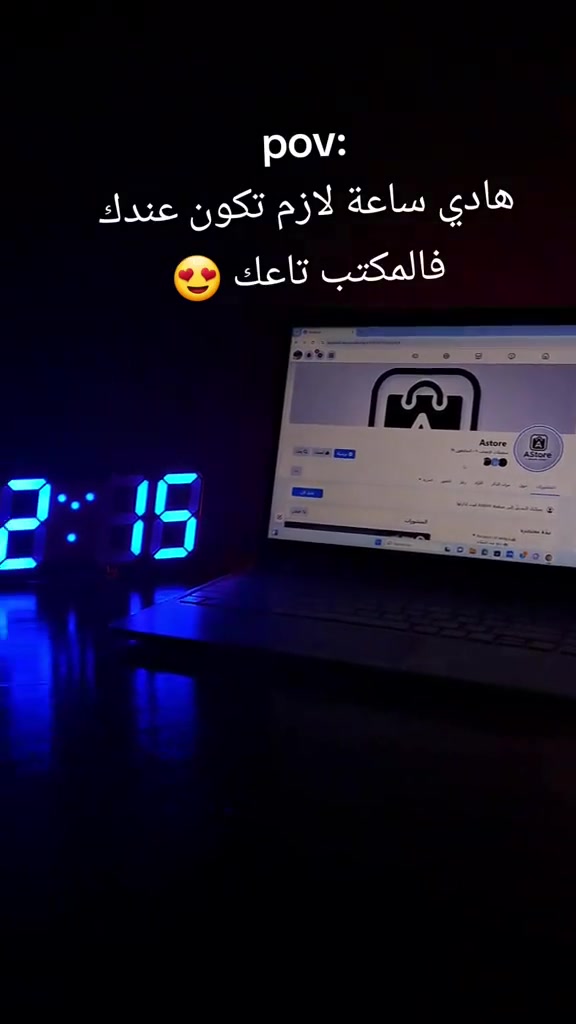 ⏰ ساعة مو بس تشوفك الوقت… تعرضه على الجدار والـ Setup مالتك! ✨
​لكل جماعة الـ PC والـ Gamers اللي يدورون على لمسة فخامة تلوق بـ غرفهم وتكمل الـ Setup، ساعة البروجكتر الليزرية المطورة وصلت! 🖥️🔥
​المميزات الخرافية:
​🎯 عرض ليزر ذكي: بروجكتر يعرض الوقت على الجدار أو السقف بوضوح عالي، حتى تشوف الوقت وأنت بنص القيم بدون ما تشتت انتباهك.
​🌈 إضاءة محيطية (Ambient Light): تغيرلك مود الغرفة بالكامل وتتناسق وية إضاءة الـ PC والـ RGB.
​🪵 تصميم خشبي أنيق: يضيف لمسة كلاس وفخامة على مكتب القيمنج أو غرفة النوم.
​📊 شاشة LED متكاملة: تعرض الوقت، التاريخ، ودرجة حرارة الغرفة حتى تحافظ على جو مثالي للجهاز ولك.
​🔔 منبه ذكي + خاصية الغفوة: حتى تقعد على مواعيد القيمز والدوام بدون تأخير.
​💰 السعر: [25] دينار بس!
🚚 توصيل سريع لكل محافظات العراق | الدفع عند الاستلام.
​📥 لإضافة هذه القطعة الخرافية للـ Setup مالتك: راسلنا على الخاص 🏃‍♂️💨
​#نوفا_ستور #أدوات_منزلية #بي_سي #جيمنج #العراق #ساعة_ذكية


**إذا كنت صاحب هذا الإعلان وتريد حذفه لأي سبب، رجاءا أرسل رسالة إلى الدعم الفني**