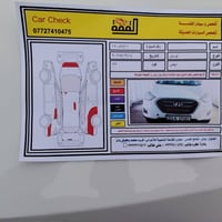 توسان • ٢٠١٢ • الخالص