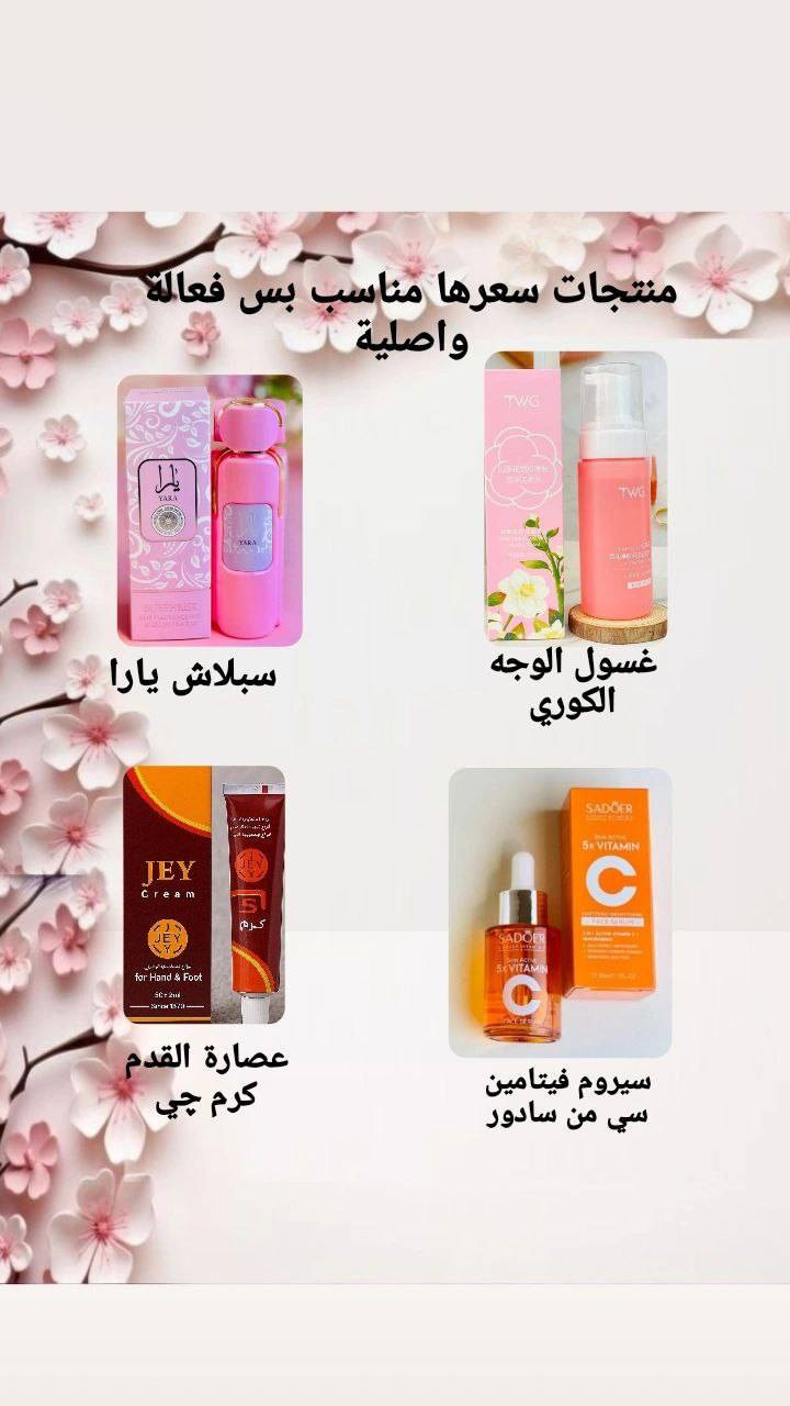 متوفر داخل لمتجر


**إذا كنت صاحب هذا الإعلان وتريد حذفه لأي سبب، رجاءا أرسل رسالة إلى الدعم الفني**