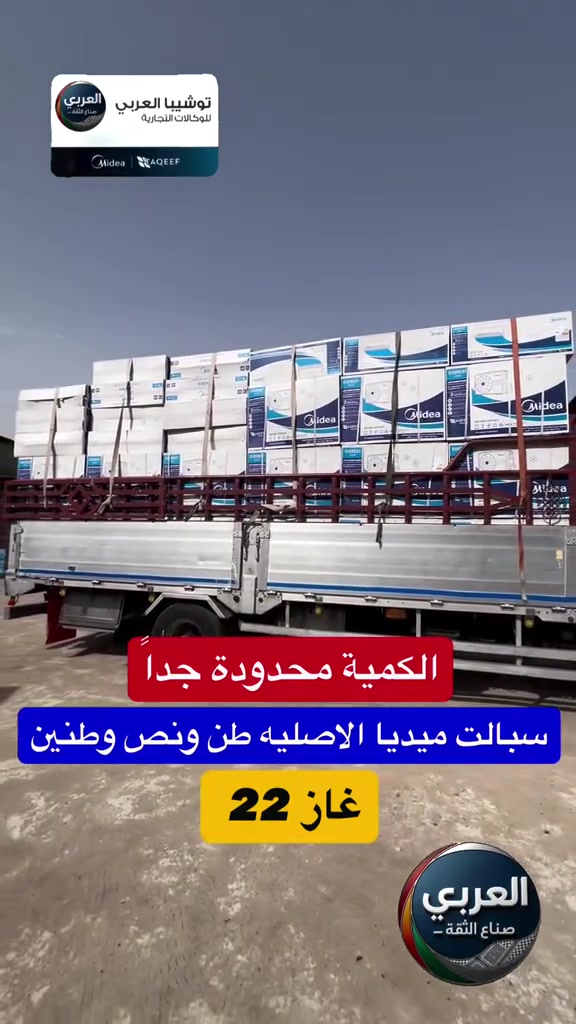 


**إذا كنت صاحب هذا الإعلان وتريد حذفه لأي سبب، رجاءا أرسل رسالة إلى الدعم الفني**