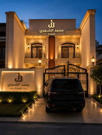 للبيع دار حديث بناء بأعلى المواصفات كوالتي جداً عالي 📍الموقع زيونة 714...