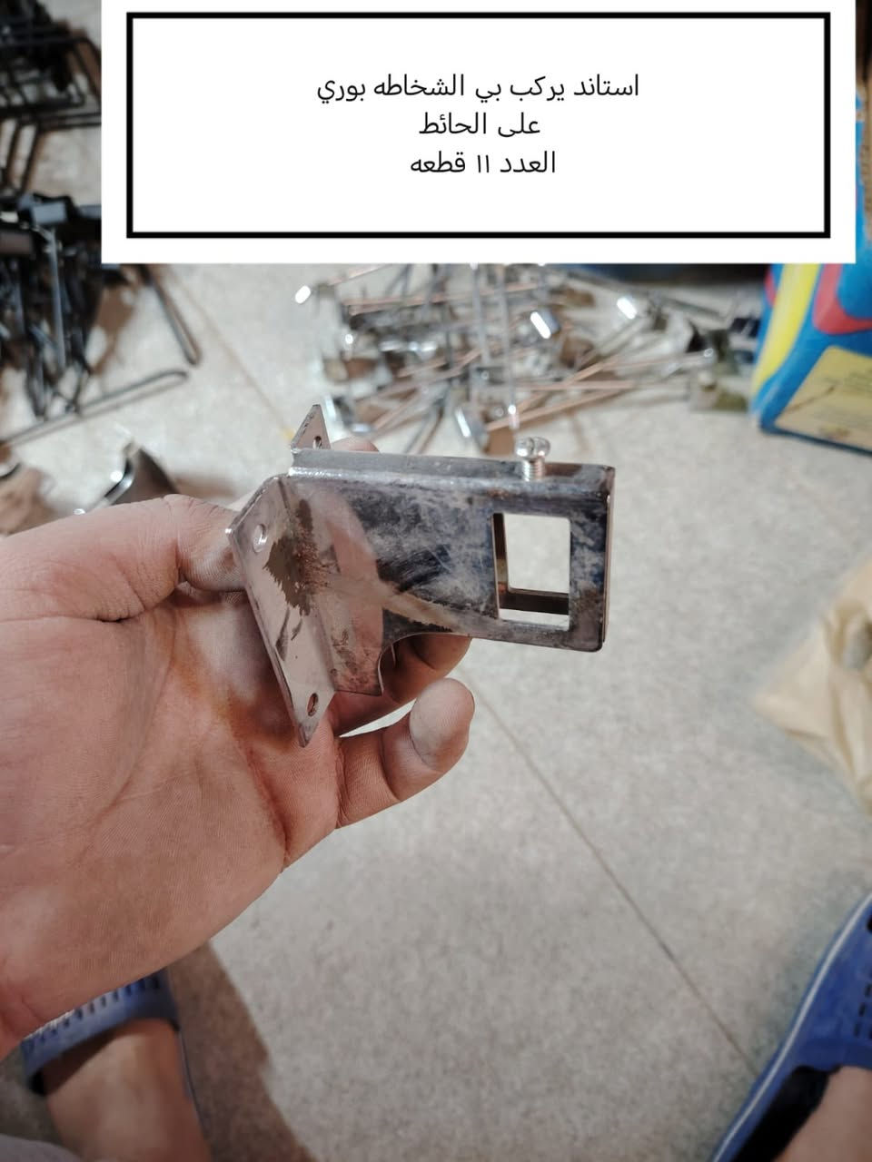 استاندات رفوف ديكور محلات مستعمل نضيف 100‎%‎100ابيعلك كل ذني الاعداد مشكل شلعه ب 125 الف فقط مكاني سبع ابكار بغداد ***********
