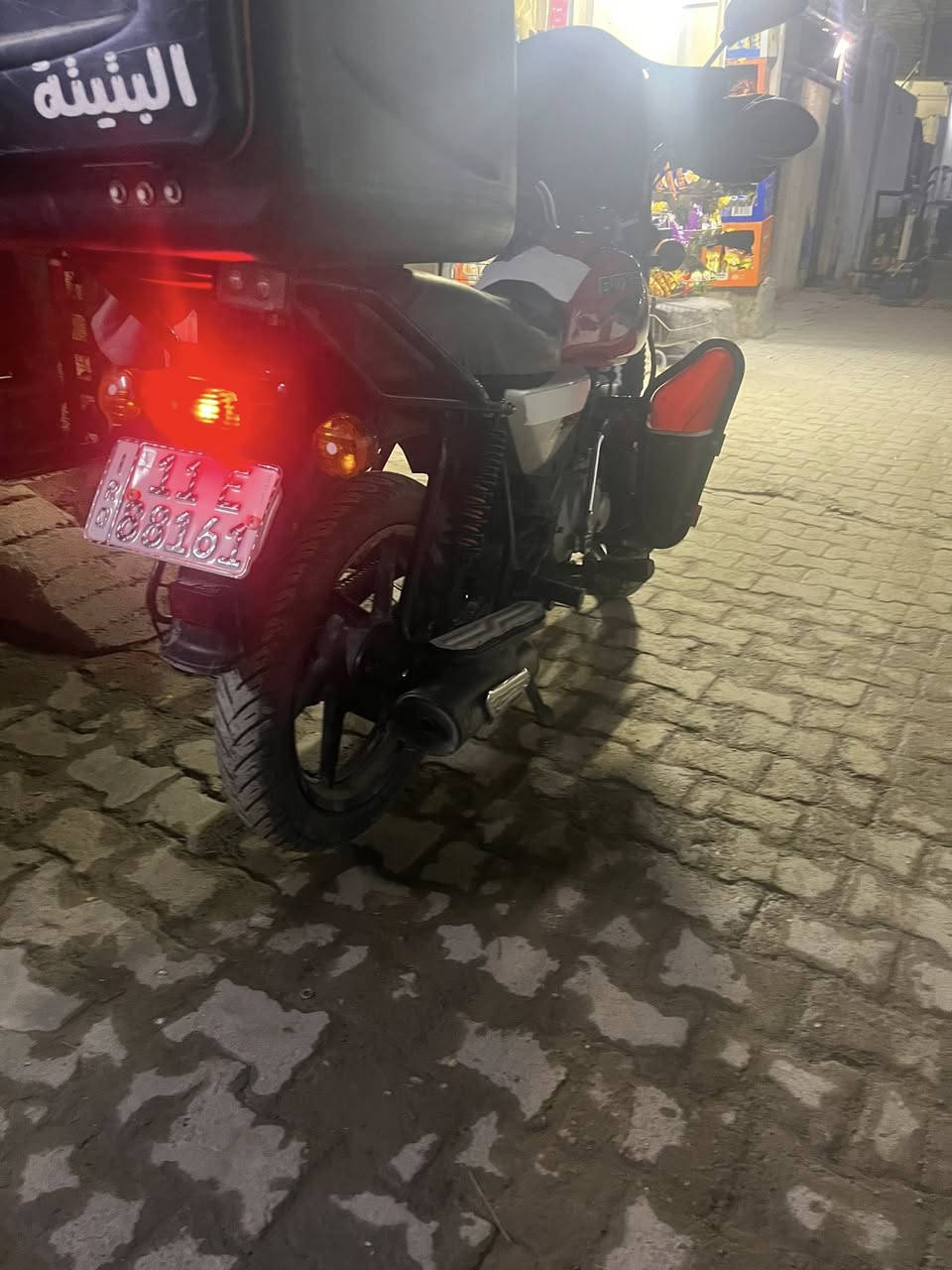 السلام عليكم موديل 23
عنواني بغداد ***********
