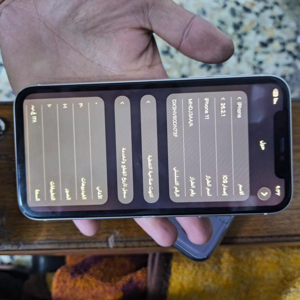 آيفون 11ذاكره 128بطاريه74مبدل فقط شاشا كارتونه اصليه مال جهاز موجوده فيس إيدي شغال مراوس بدراجه 140رقم ***********
